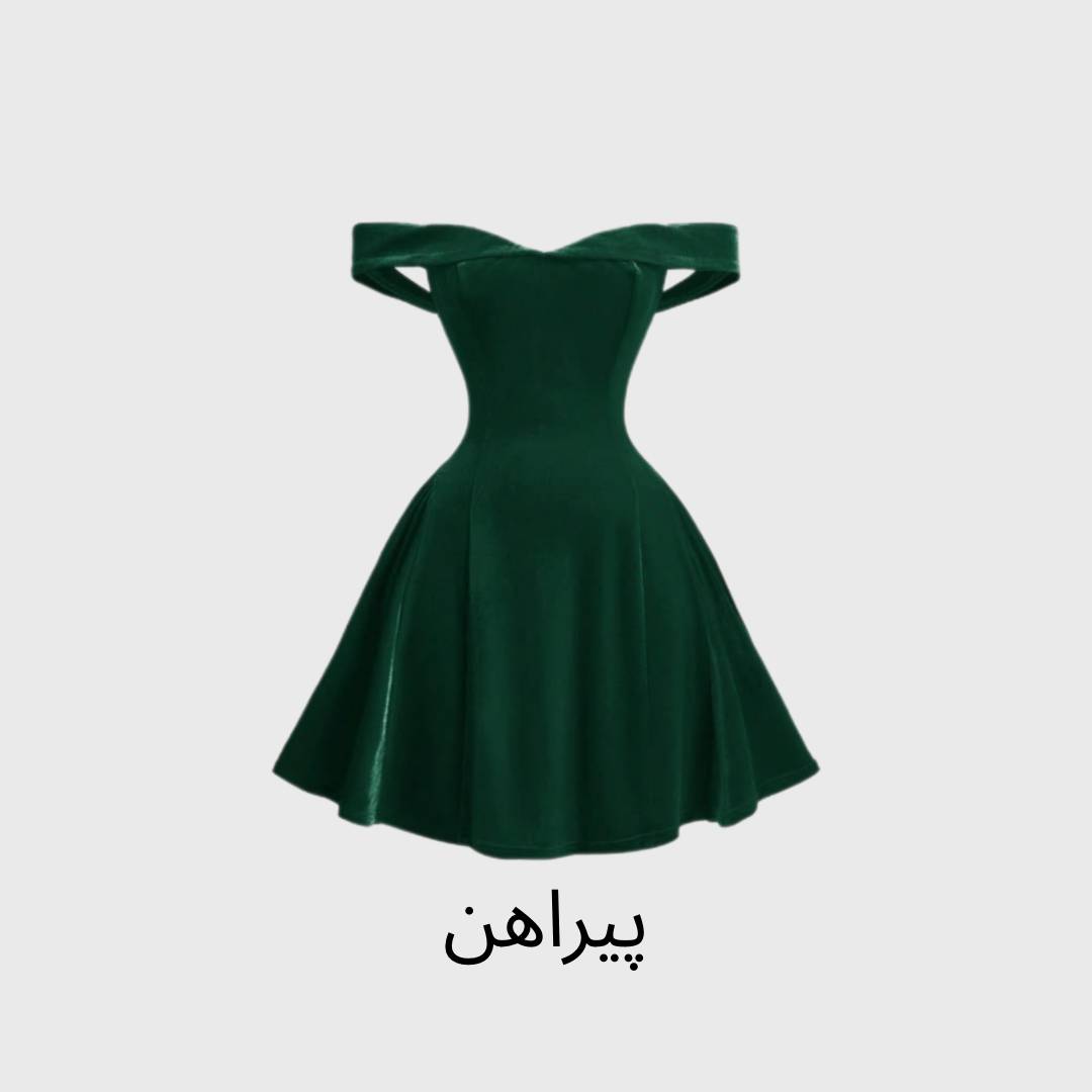 پیراهن زنانه